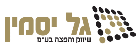גל יסמין